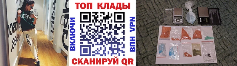 Названия наркотиков Зверево ссылка на мегу ТОР  МЕФ  Амфетамин  Гашиш  А ПВП  МАРИХУАНА 