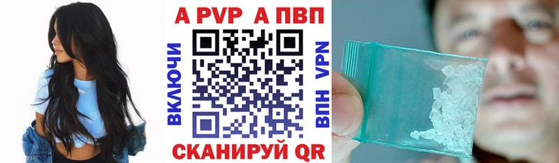 Alfa_PVP мука Зверево