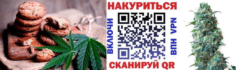 Еда ТГК конопля  Зверево 