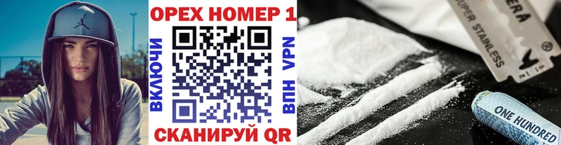КОКАИН 98%  Зверево 