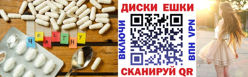 наркота  Зверево  Ecstasy диски 