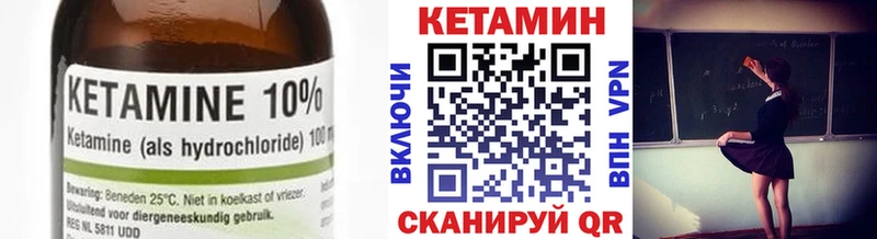 КЕТАМИН ketamine  ОМГ ОМГ рабочий сайт  Зверево  дарнет шоп 