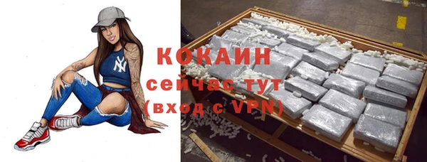 кокаин перу Балабаново