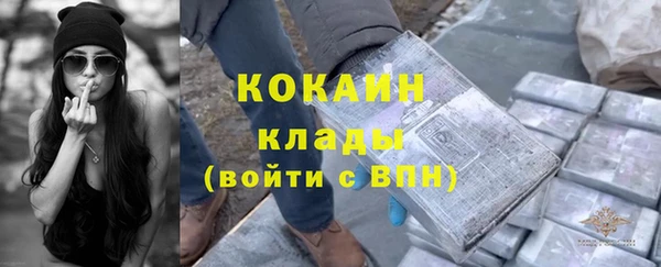 кокаин перу Балабаново