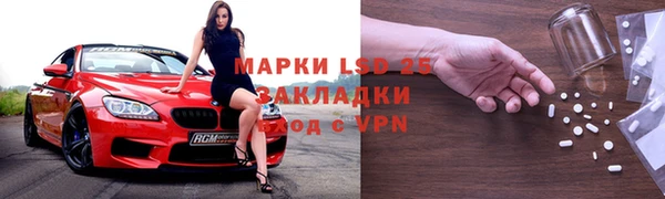 эйфоретик Сосновый Бор