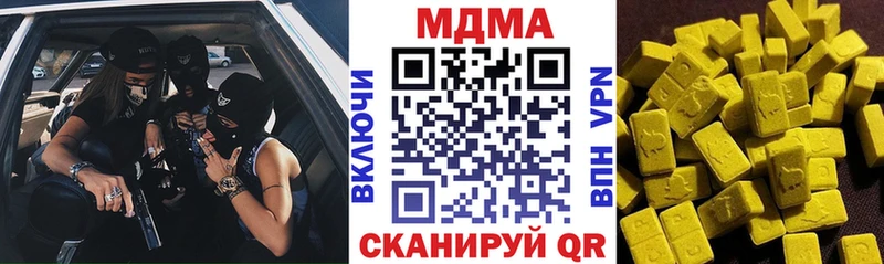 МДМА crystal  сколько стоит  Зверево 