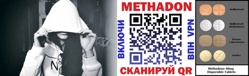 МЕТАДОН VHQ  KRAKEN как зайти  площадка формула  Зверево 