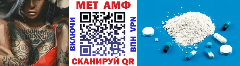 Метамфетамин мет Зверево