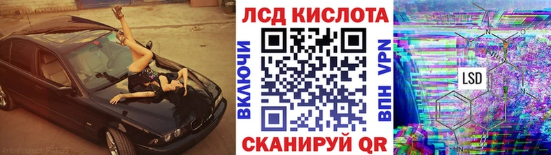 Марки 25I-NBOMe 1500мкг  сайты даркнета наркотические препараты  Зверево  даркнет сайт 