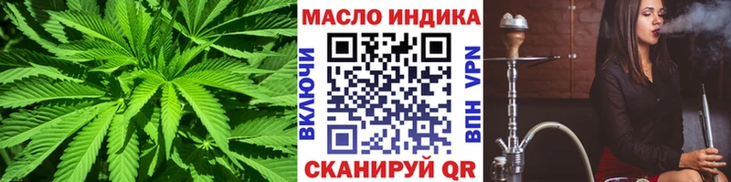 цены   Зверево  Дистиллят ТГК THC oil 